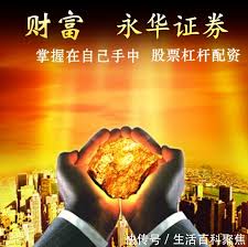 睿迎网:线上配资开户论坛-房企中报预亏潮中的“另类”：20家逆势盈利 天保基建、深深房涨幅超10倍